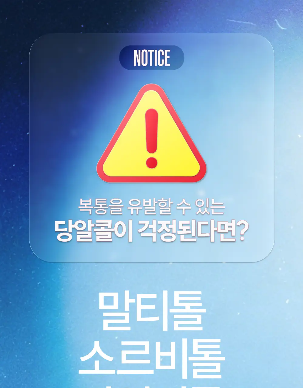 [새로운 맛 출시] 클룹 애사비소다 11종 택 1 상세페이지 15